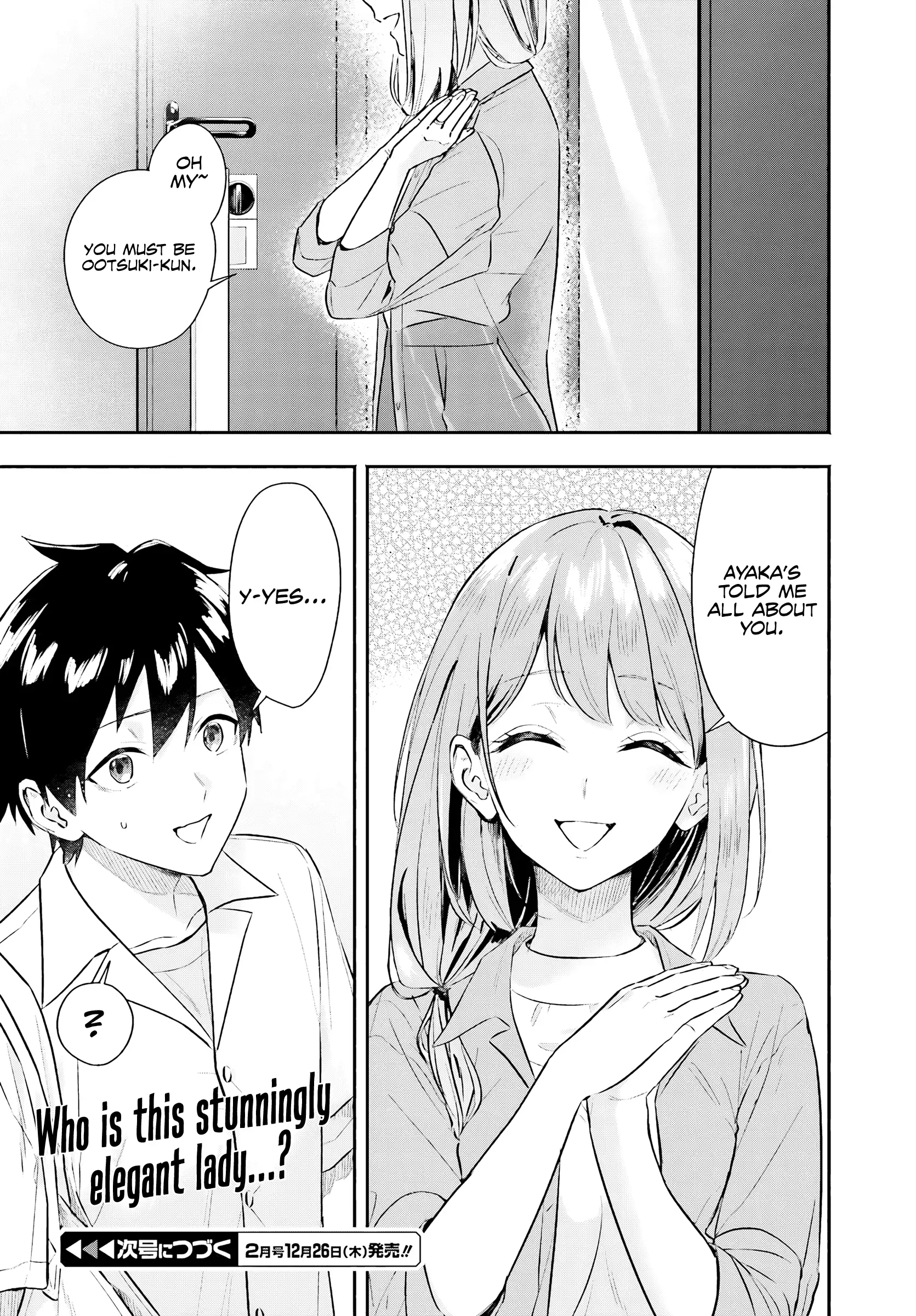 I Started Working a Housekeeping Job and Ended up Being Liked by the Family of the Most Beautiful Girl in School Chapter 3 page 19 - 