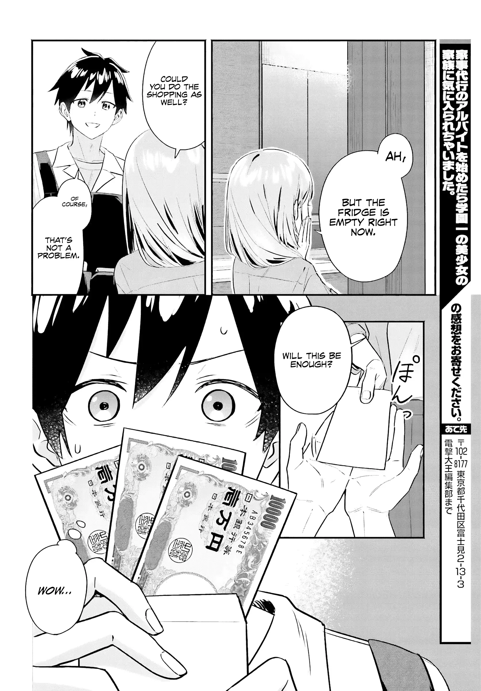 I Started Working a Housekeeping Job and Ended up Being Liked by the Family of the Most Beautiful Girl in School Chapter 4 page 19 - 