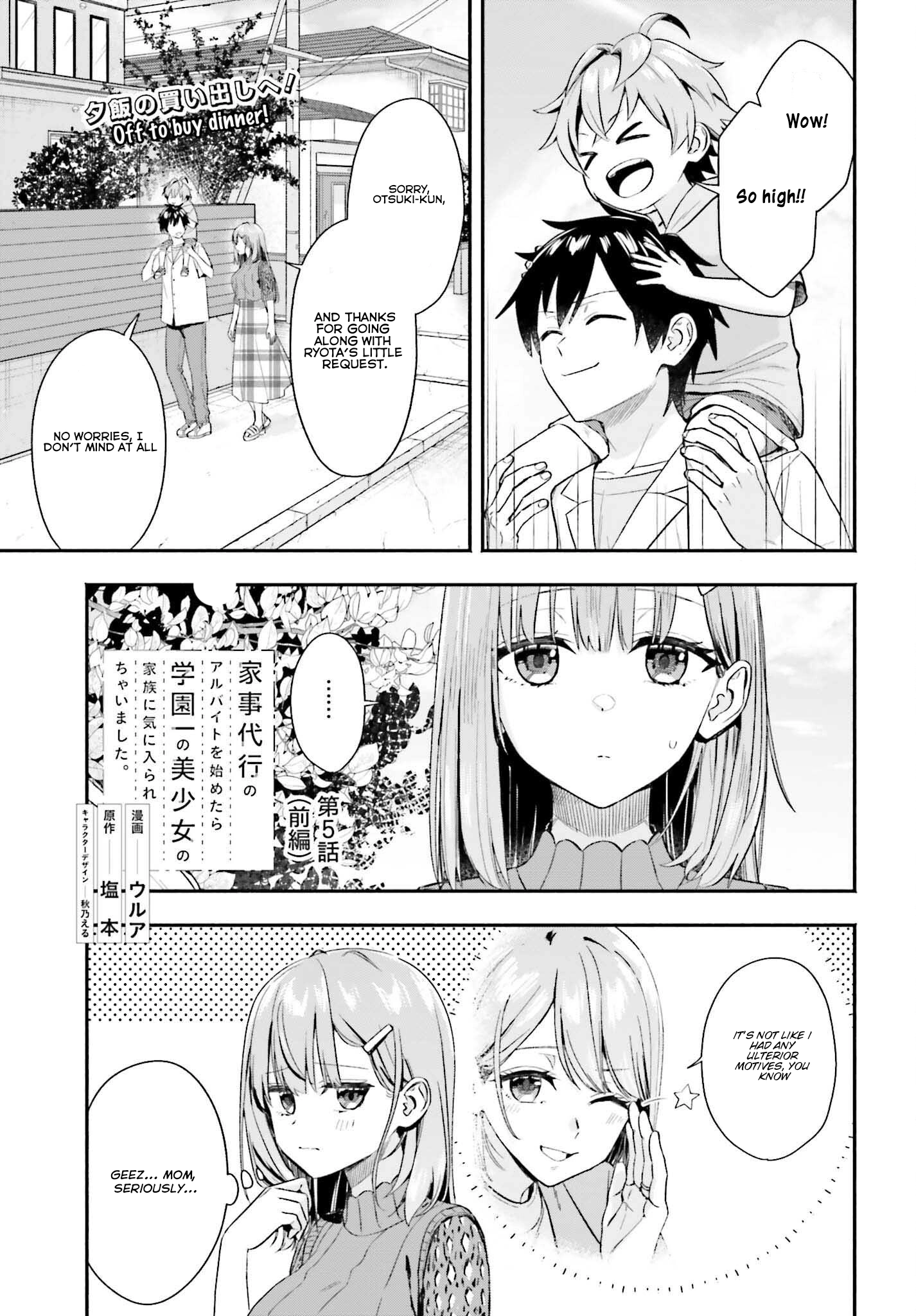 I Started Working a Housekeeping Job and Ended up Being Liked by the Family of the Most Beautiful Girl in School Chapter 5.1 page 1 - 
