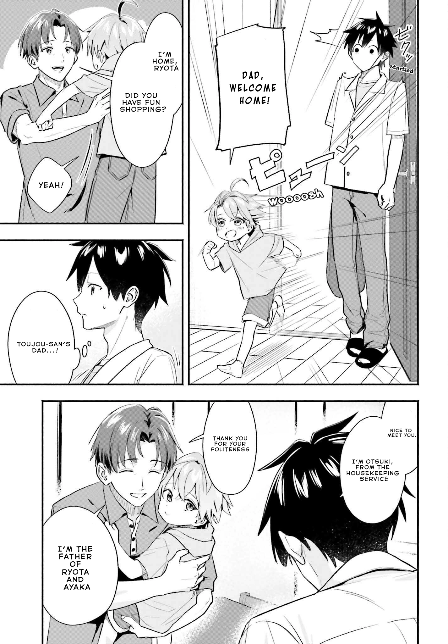 I Started Working a Housekeeping Job and Ended up Being Liked by the Family of the Most Beautiful Girl in School Chapter 5.1 page 15 - 