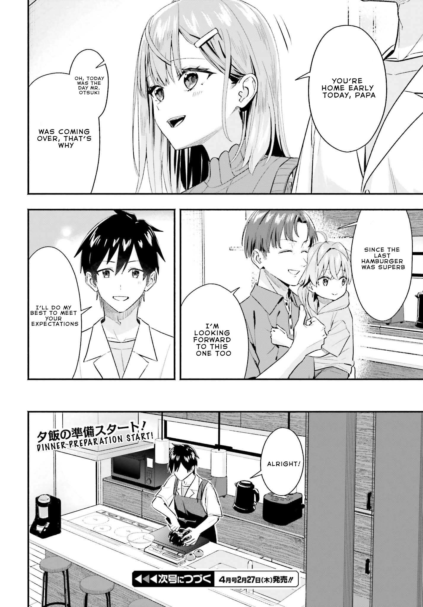 I Started Working a Housekeeping Job and Ended up Being Liked by the Family of the Most Beautiful Girl in School Chapter 5.1 page 16 - 