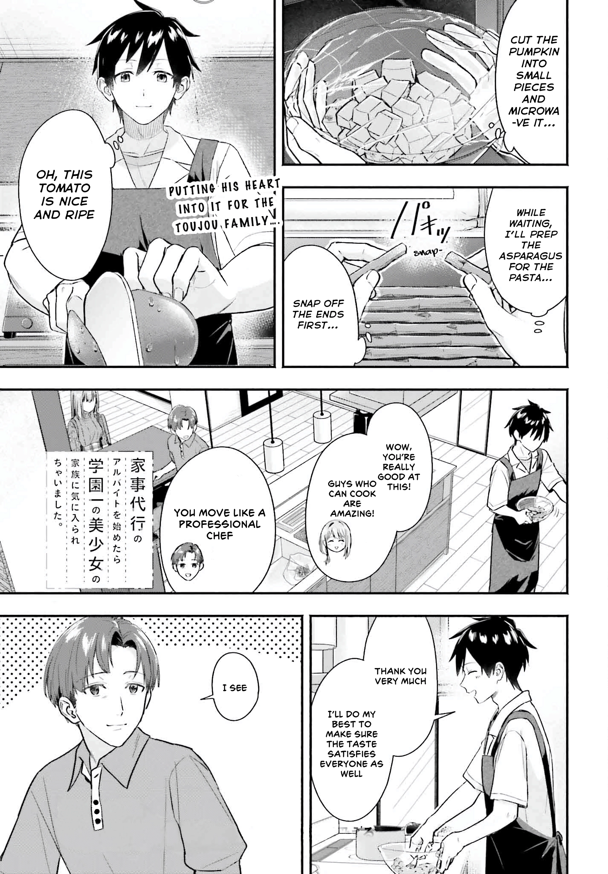 I Started Working a Housekeeping Job and Ended up Being Liked by the Family of the Most Beautiful Girl in School Chapter 5.2 page 1 - 