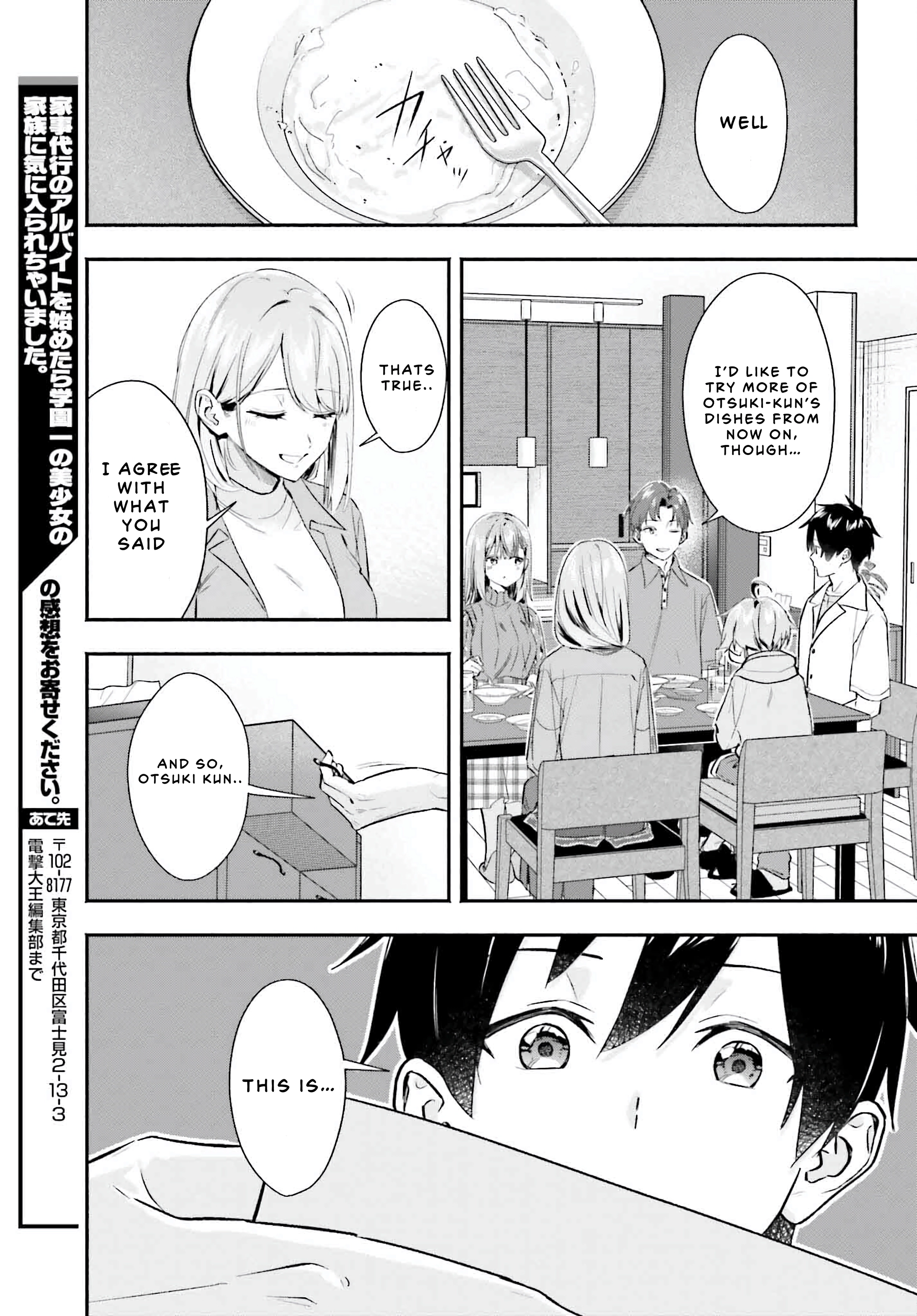 I Started Working a Housekeeping Job and Ended up Being Liked by the Family of the Most Beautiful Girl in School Chapter 5.2 page 13 - 
