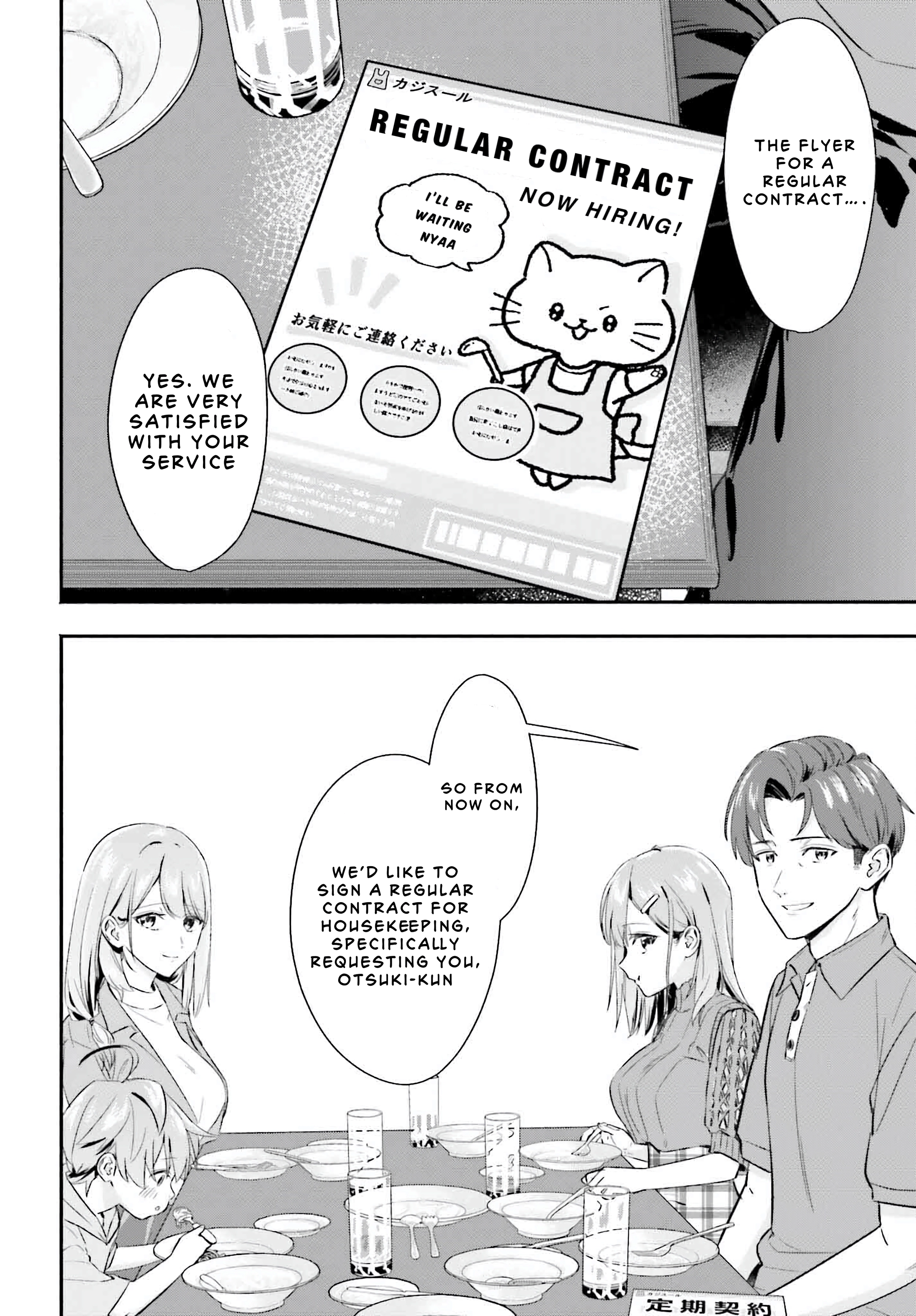 I Started Working a Housekeeping Job and Ended up Being Liked by the Family of the Most Beautiful Girl in School Chapter 5.2 page 14 - 