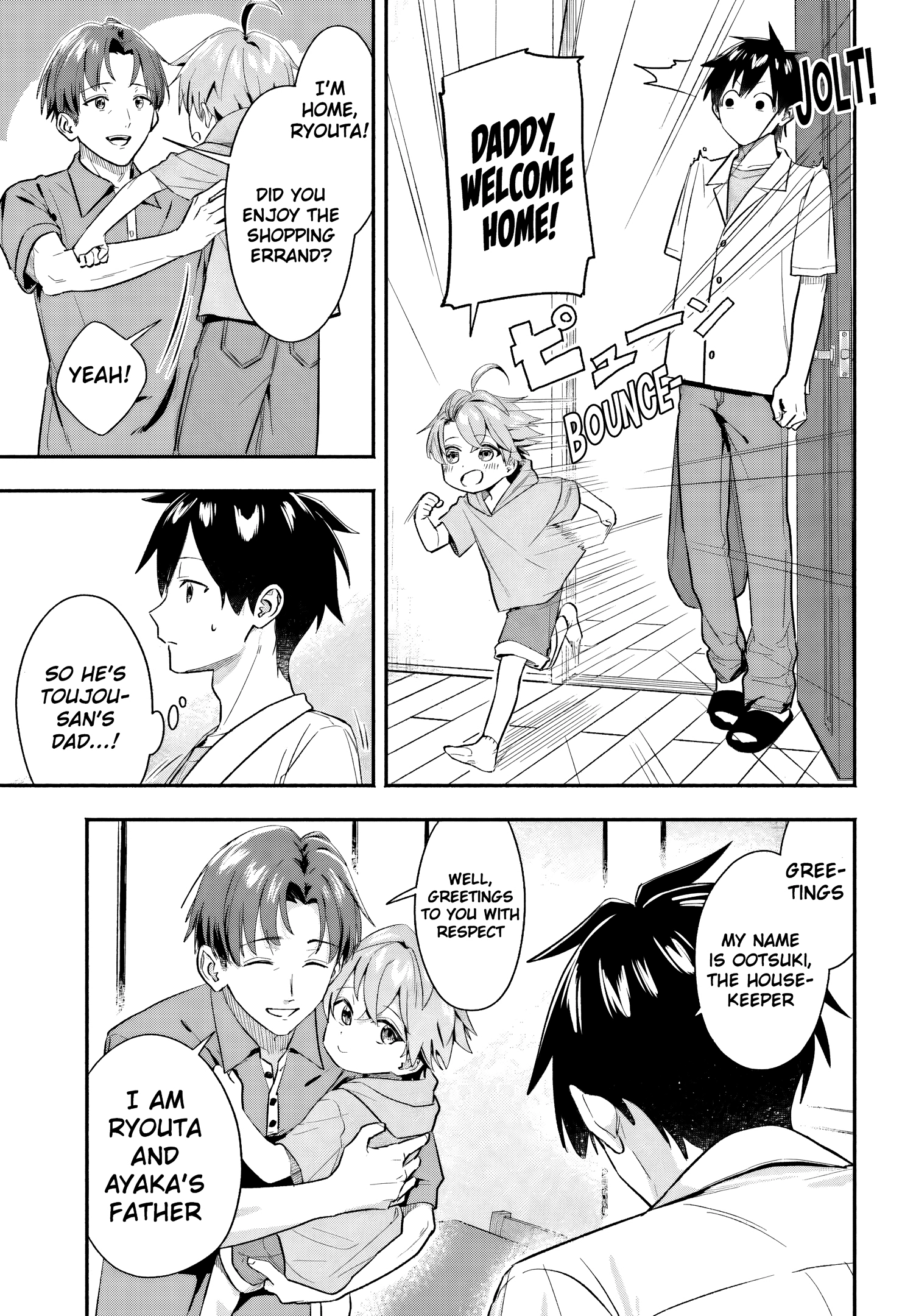 I Started Working a Housekeeping Job and Ended up Being Liked by the Family of the Most Beautiful Girl in School Chapter 5 page 17 - 