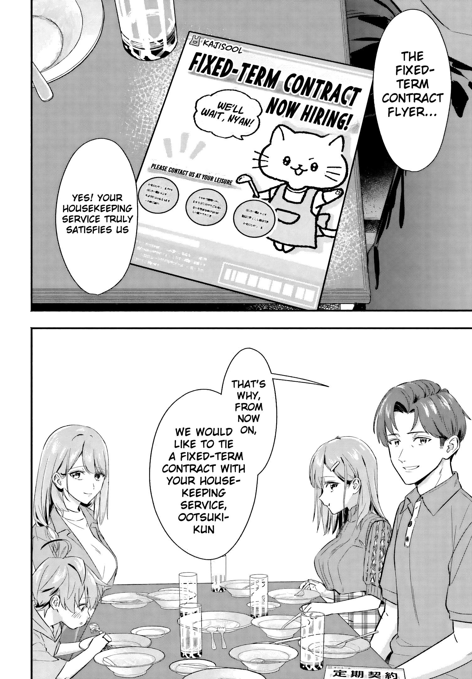 I Started Working a Housekeeping Job and Ended up Being Liked by the Family of the Most Beautiful Girl in School Chapter 5 page 32 - 