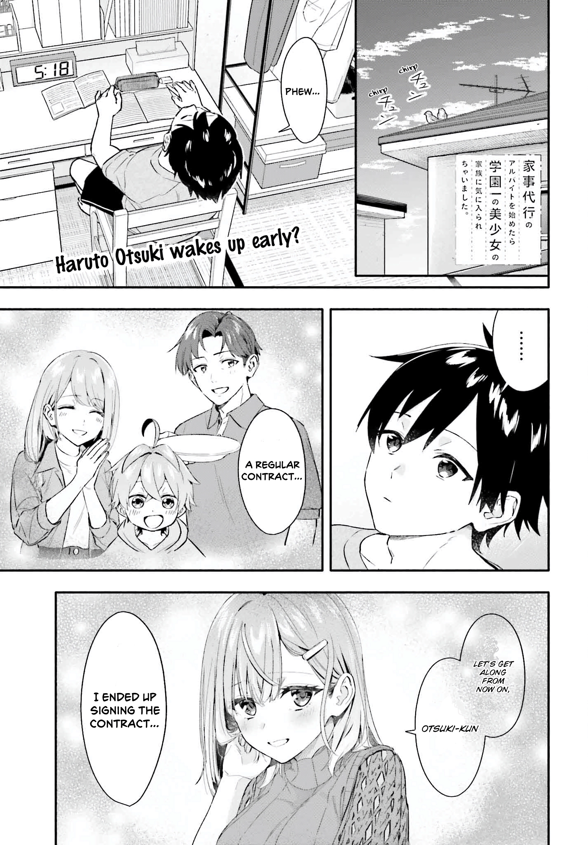 I Started Working a Housekeeping Job and Ended up Being Liked by the Family of the Most Beautiful Girl in School Chapter 6 page 1 - 