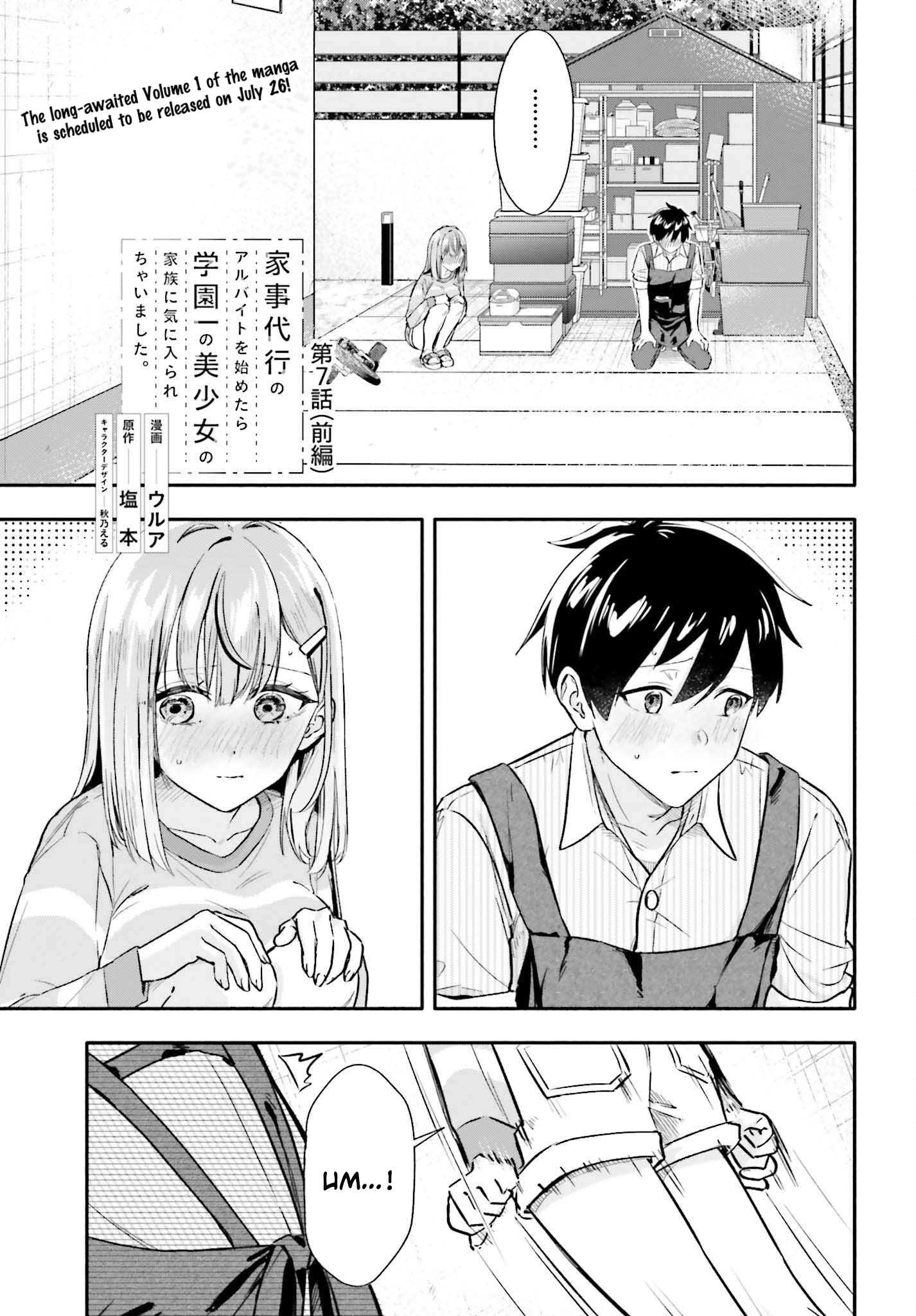 I Started Working a Housekeeping Job and Ended up Being Liked by the Family of the Most Beautiful Girl in School Chapter 7.1 page 1 - 