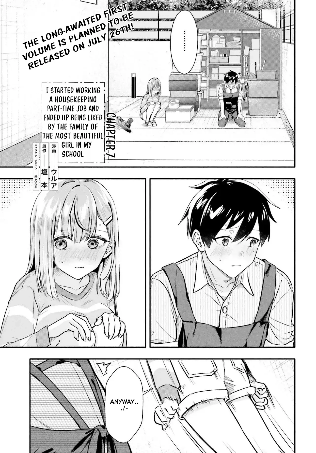 I Started Working a Housekeeping Job and Ended up Being Liked by the Family of the Most Beautiful Girl in School Chapter 7 page 3 - 
