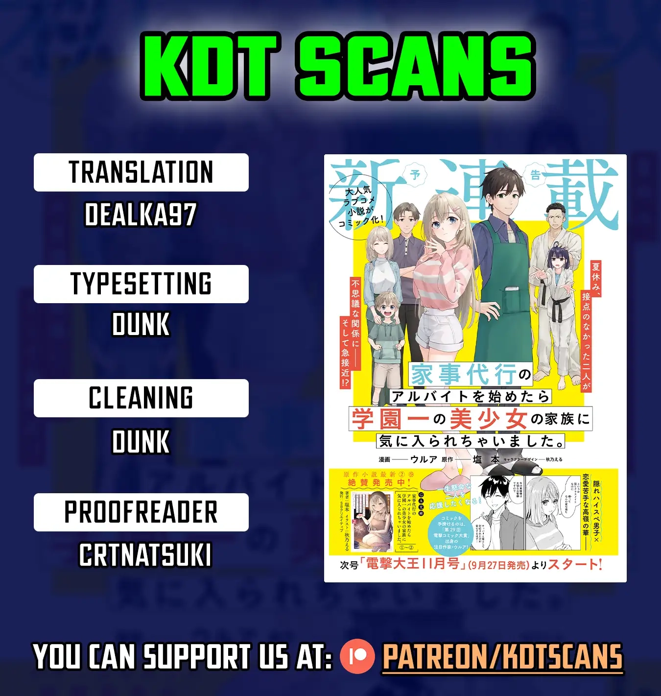 I Started Working a Housekeeping Job and Ended up Being Liked by the Family of the Most Beautiful Girl in School Chapter 8 page 1 - 