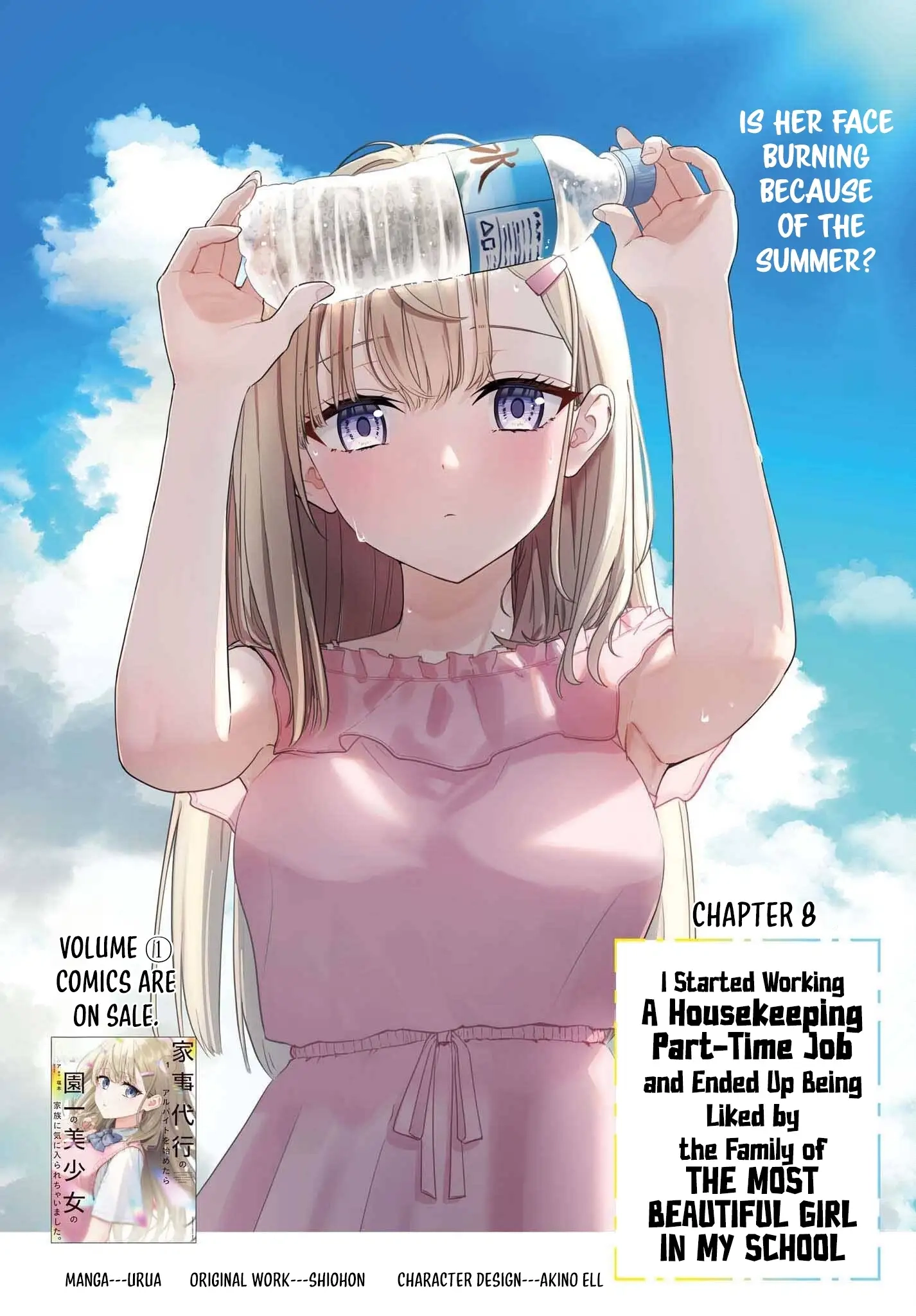 I Started Working a Housekeeping Job and Ended up Being Liked by the Family of the Most Beautiful Girl in School Chapter 8 page 2 - 