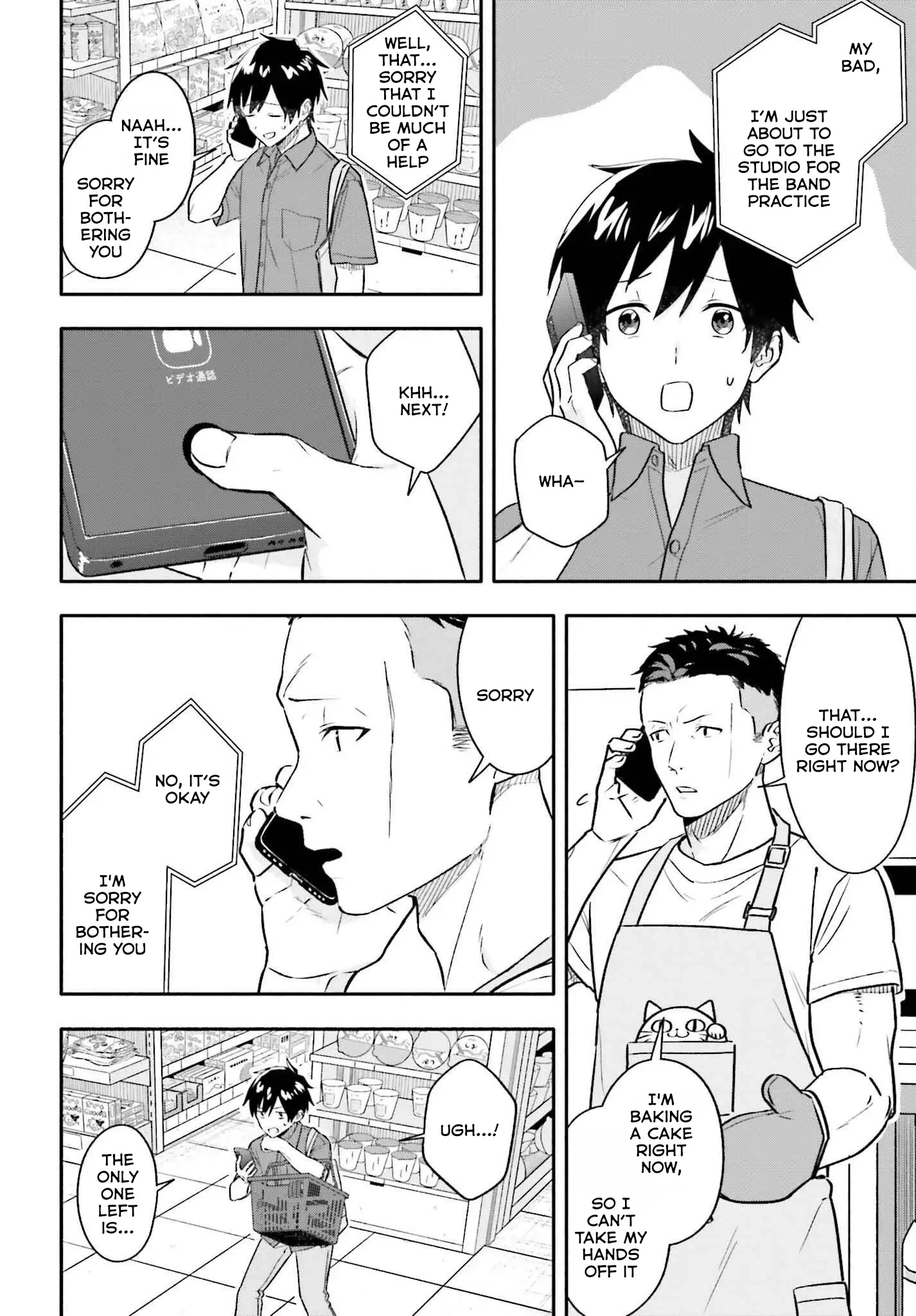 I Started Working a Housekeeping Job and Ended up Being Liked by the Family of the Most Beautiful Girl in School Chapter 8 page 11 - 