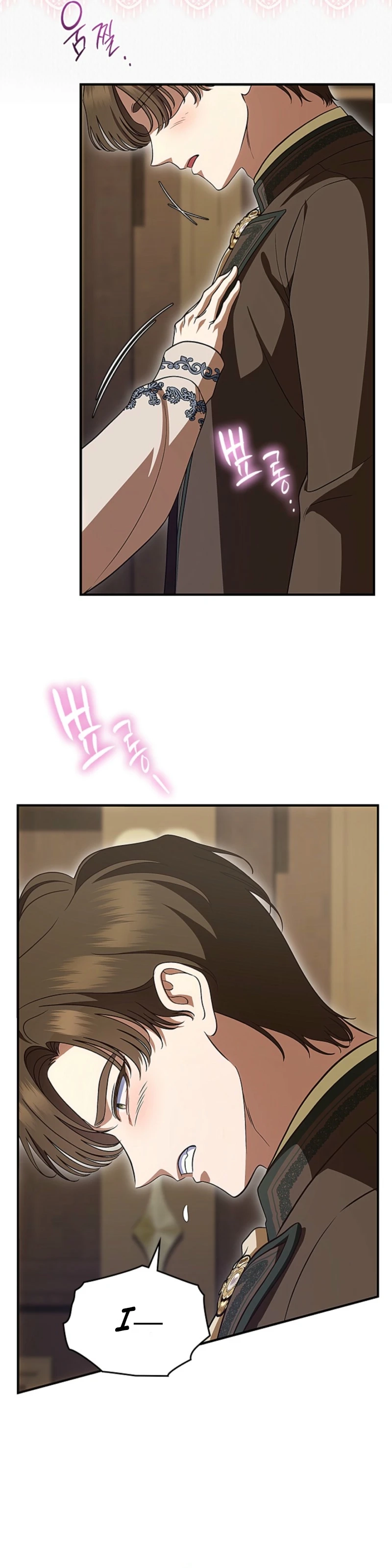 I Stole the Female Lead