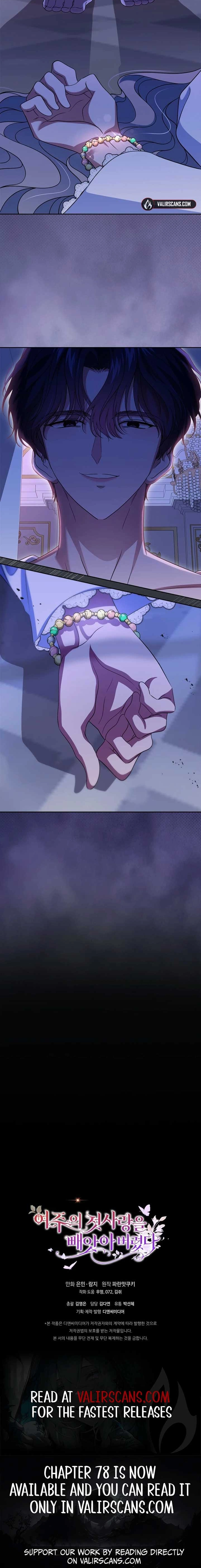 I Stole the Female Lead