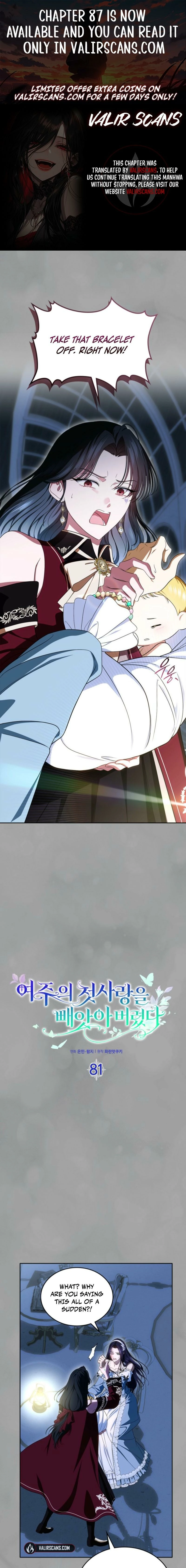 I Stole the Female Lead
