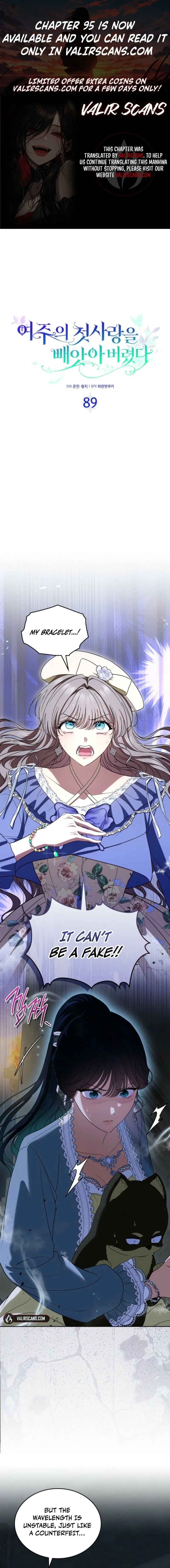 I Stole the Female Lead