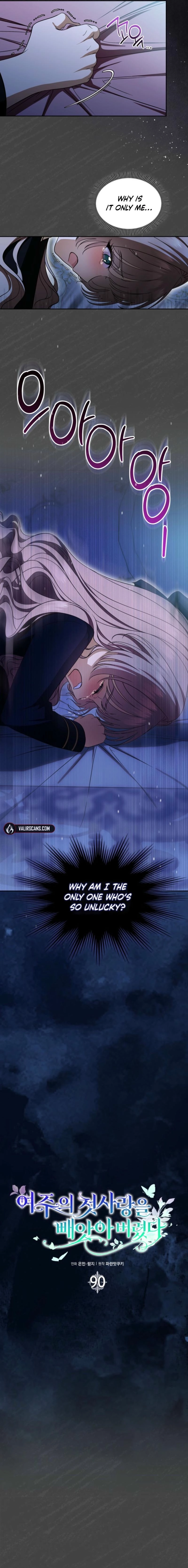 I Stole the Female Lead