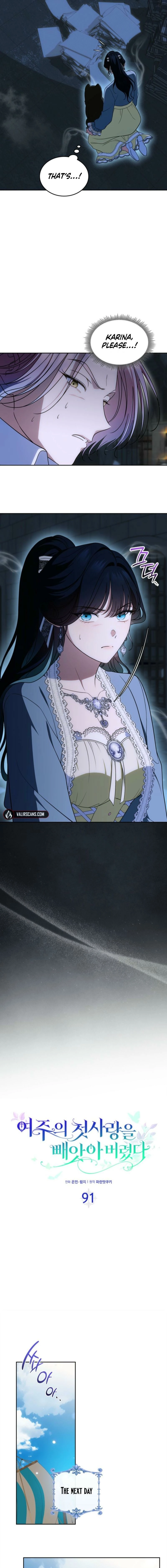 I Stole the Female Lead
