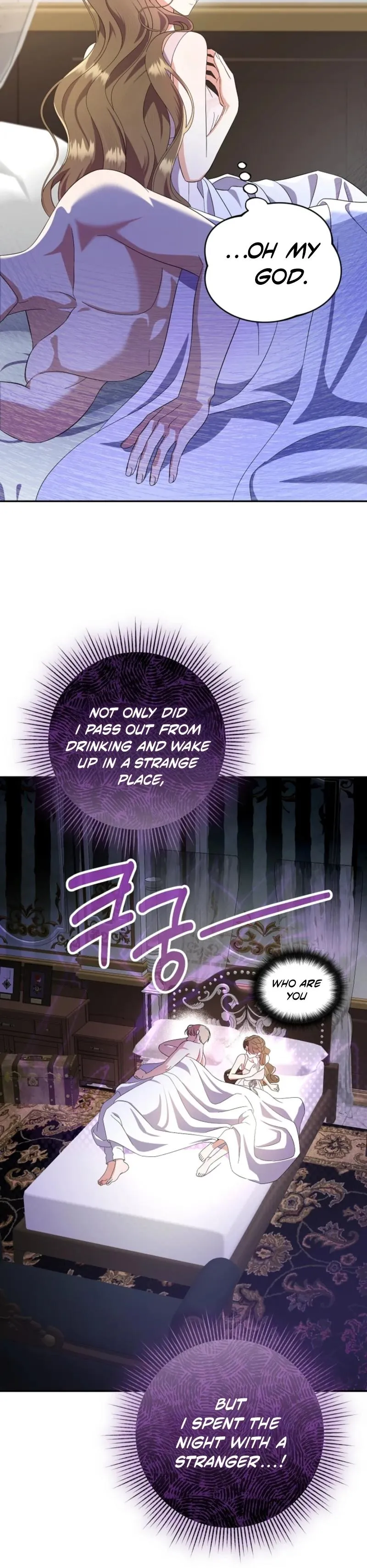 I Stole the First Night of the Trashy Crown Prince Chapter 1 page 32 - 