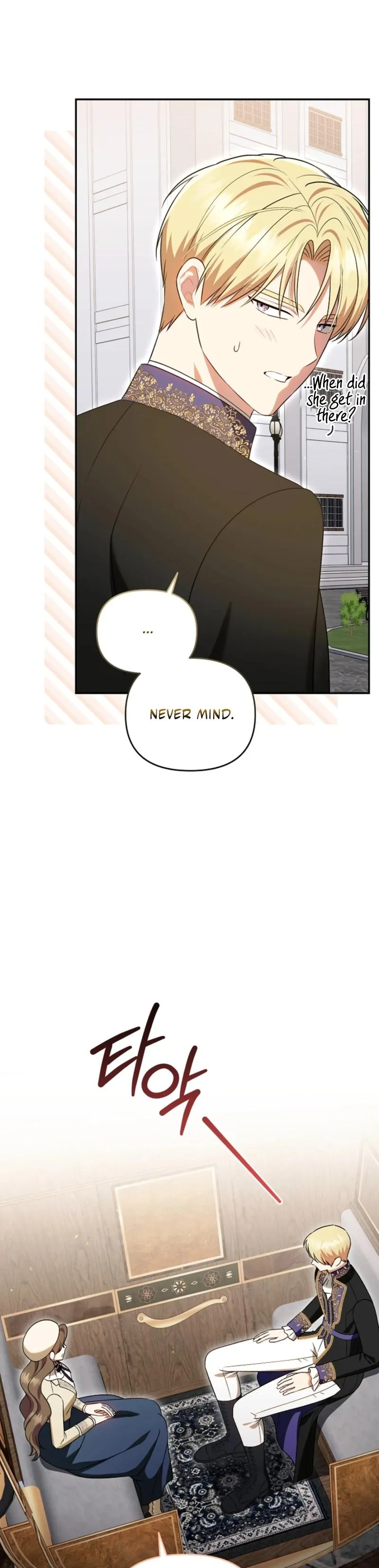 I Stole the First Night of the Trashy Crown Prince Chapter 10 page 23 - 