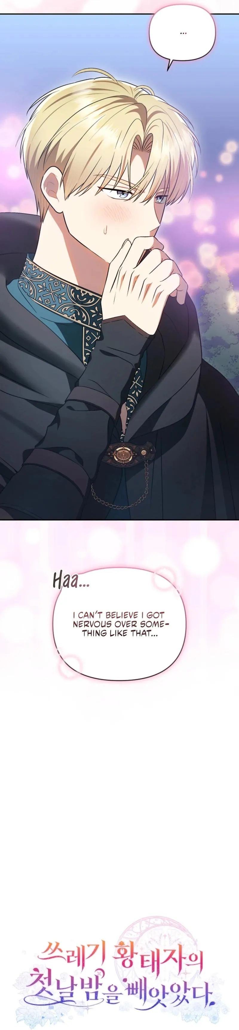 I Stole the First Night of the Trashy Crown Prince Chapter 10 page 7 - 