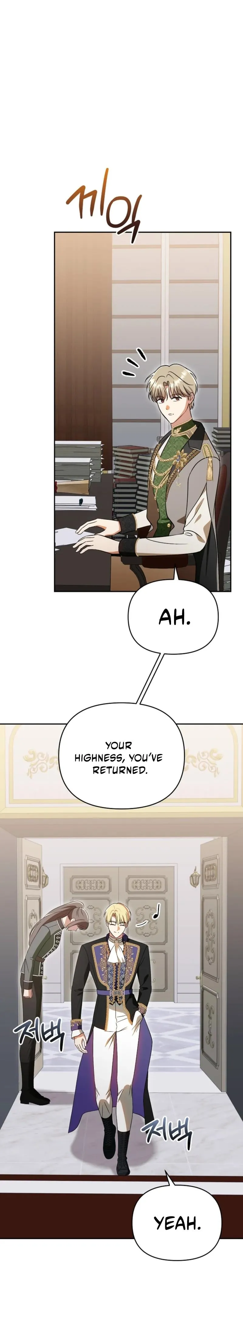 I Stole the First Night of the Trashy Crown Prince Chapter 12 page 16 - 