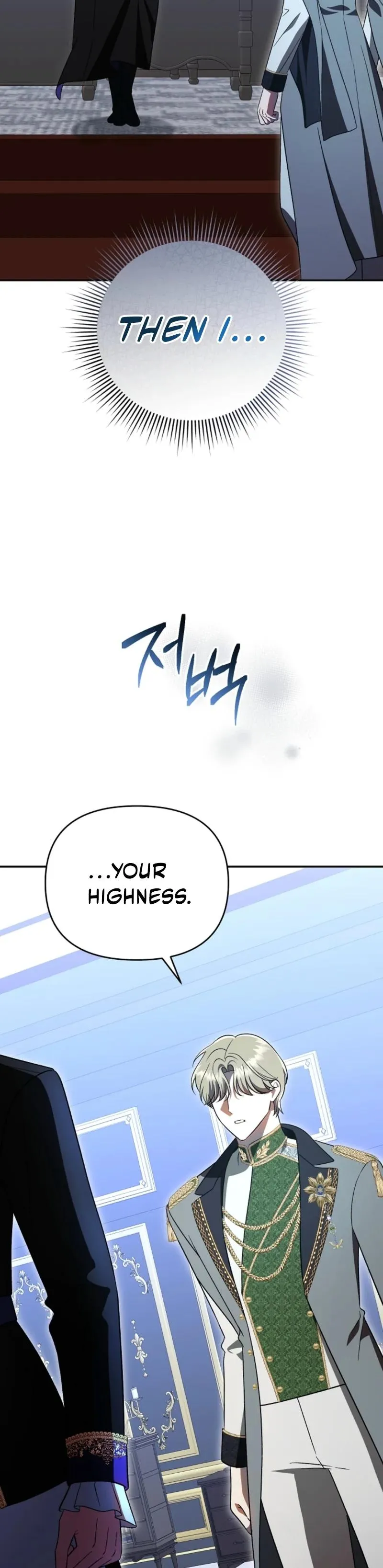 I Stole the First Night of the Trashy Crown Prince Chapter 12 page 45 - 