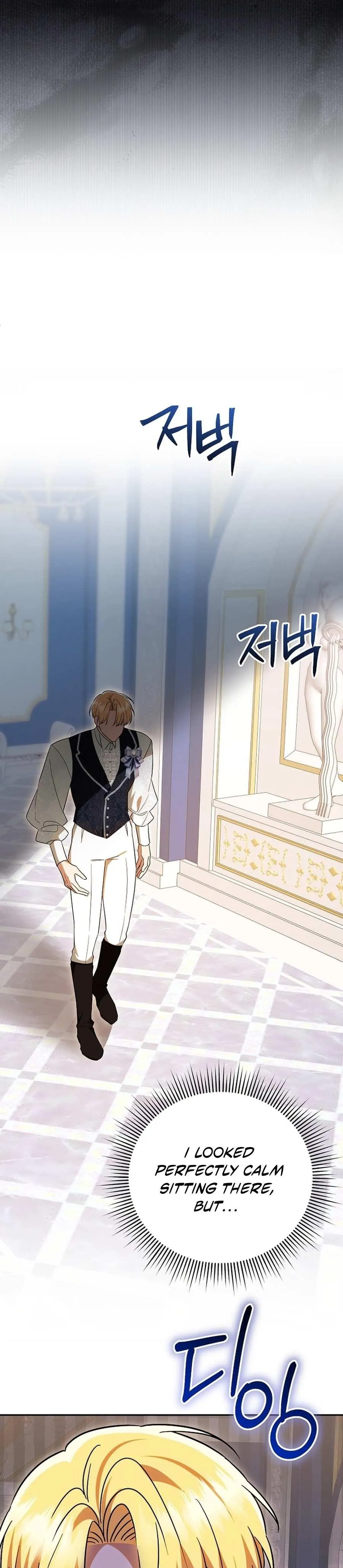I Stole the First Night of the Trashy Crown Prince Chapter 13 page 16 - 