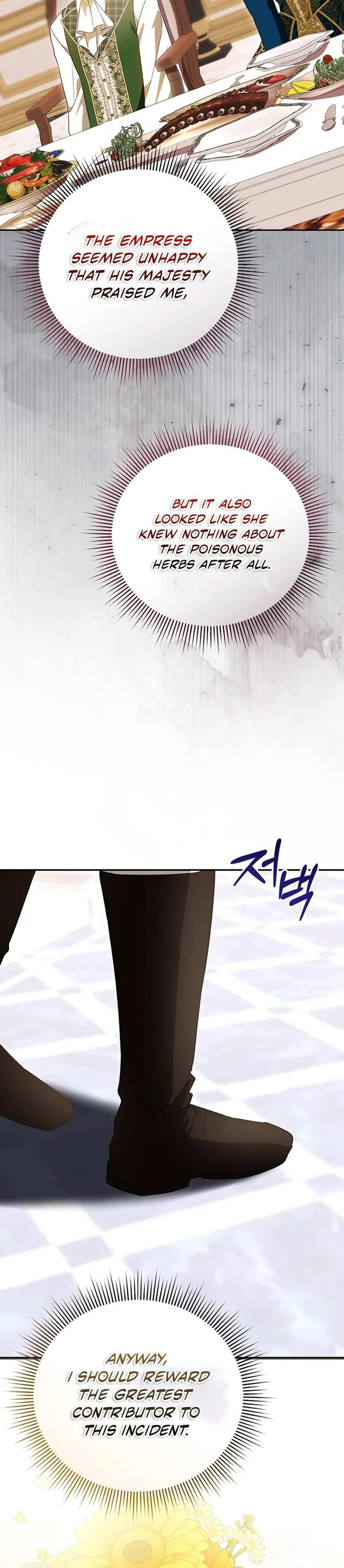 I Stole the First Night of the Trashy Crown Prince Chapter 13 page 18 - 