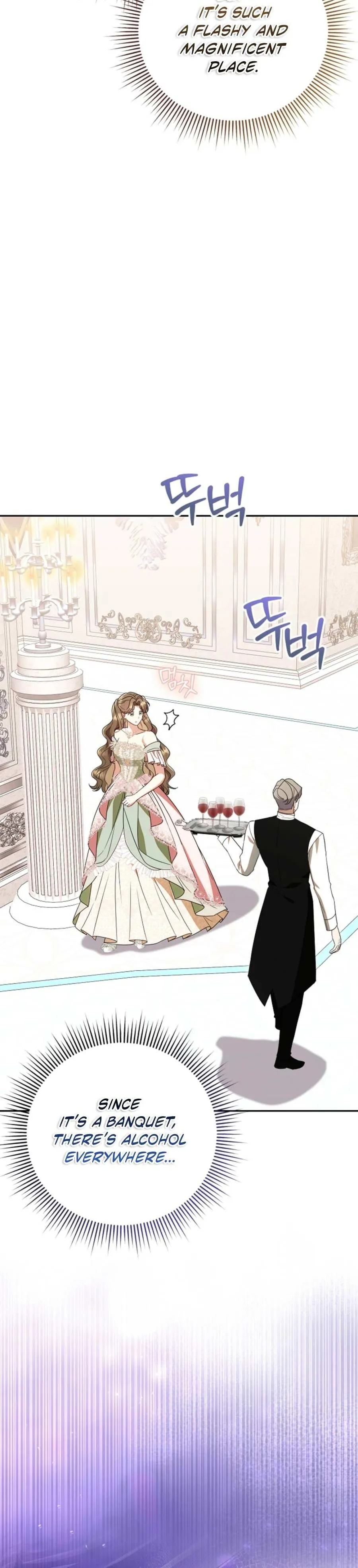 I Stole the First Night of the Trashy Crown Prince Chapter 14 page 15 - 