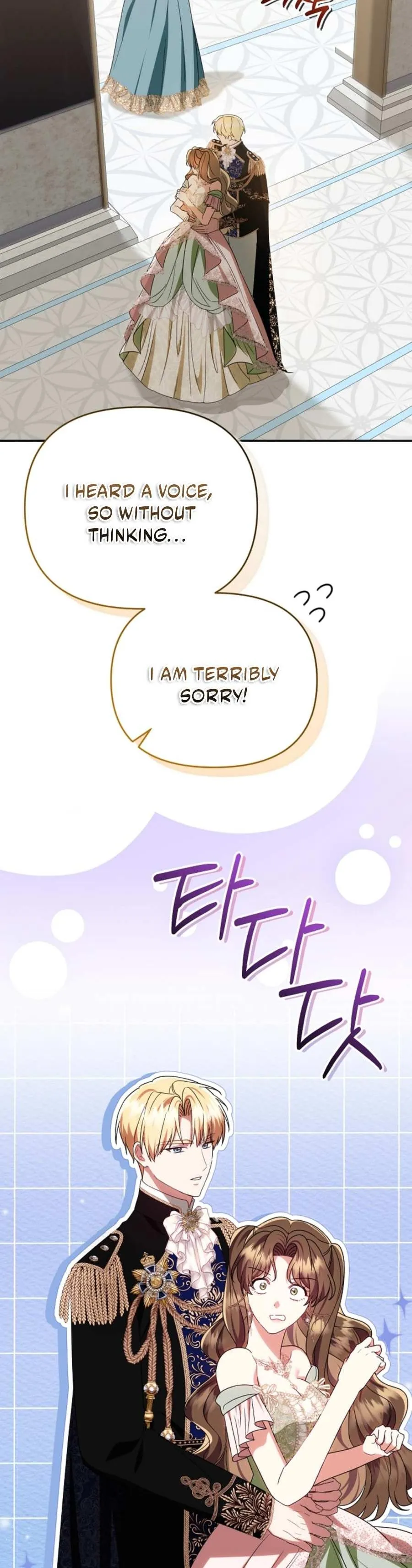 I Stole the First Night of the Trashy Crown Prince Chapter 14 page 32 - 
