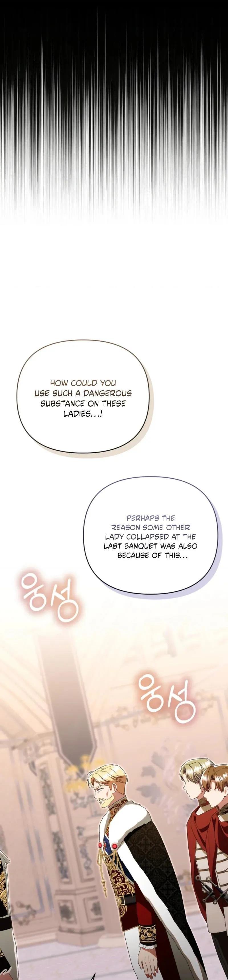 I Stole the First Night of the Trashy Crown Prince Chapter 16 page 19 - 