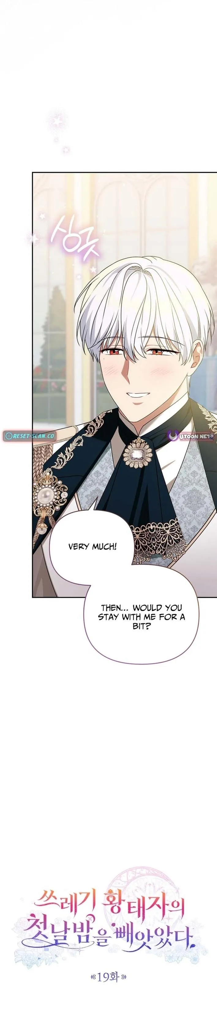 I Stole the First Night of the Trashy Crown Prince Chapter 19 page 12 - 