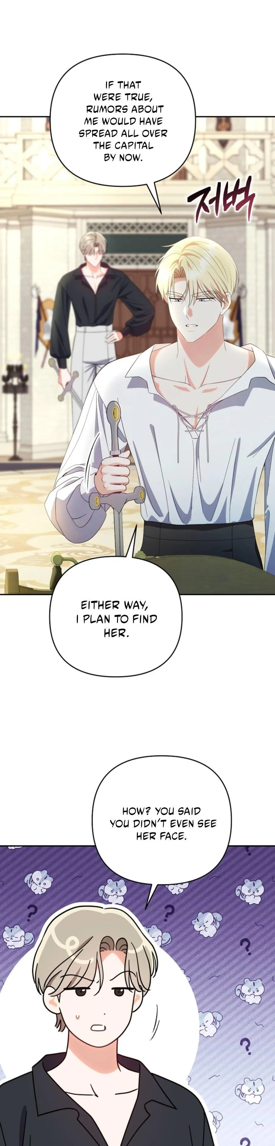 I Stole the First Night of the Trashy Crown Prince Chapter 2 page 6 - 