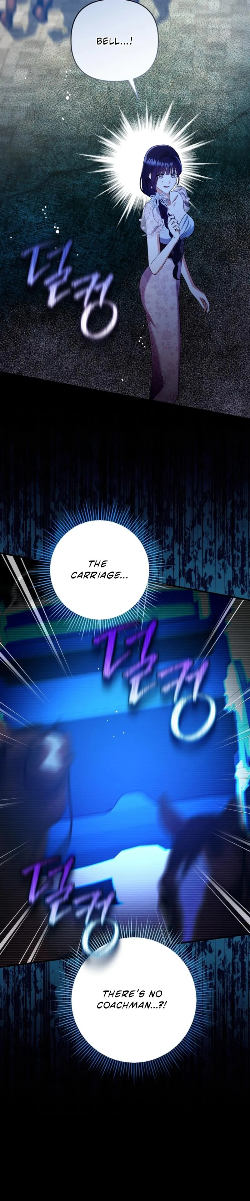 I Stole the First Night of the Trashy Crown Prince Chapter 3 page 17 - 