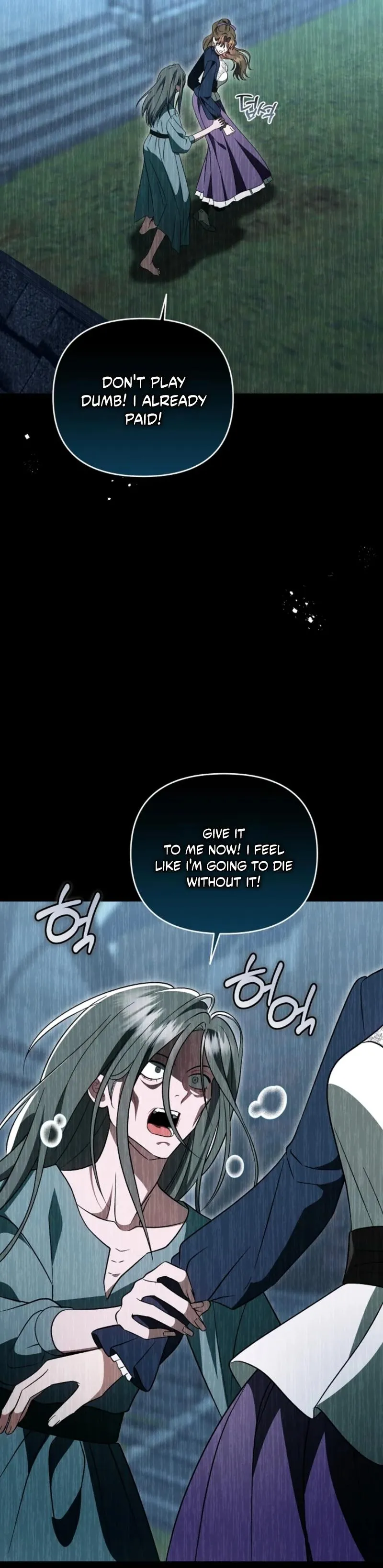 I Stole the First Night of the Trashy Crown Prince Chapter 8 page 26 - 