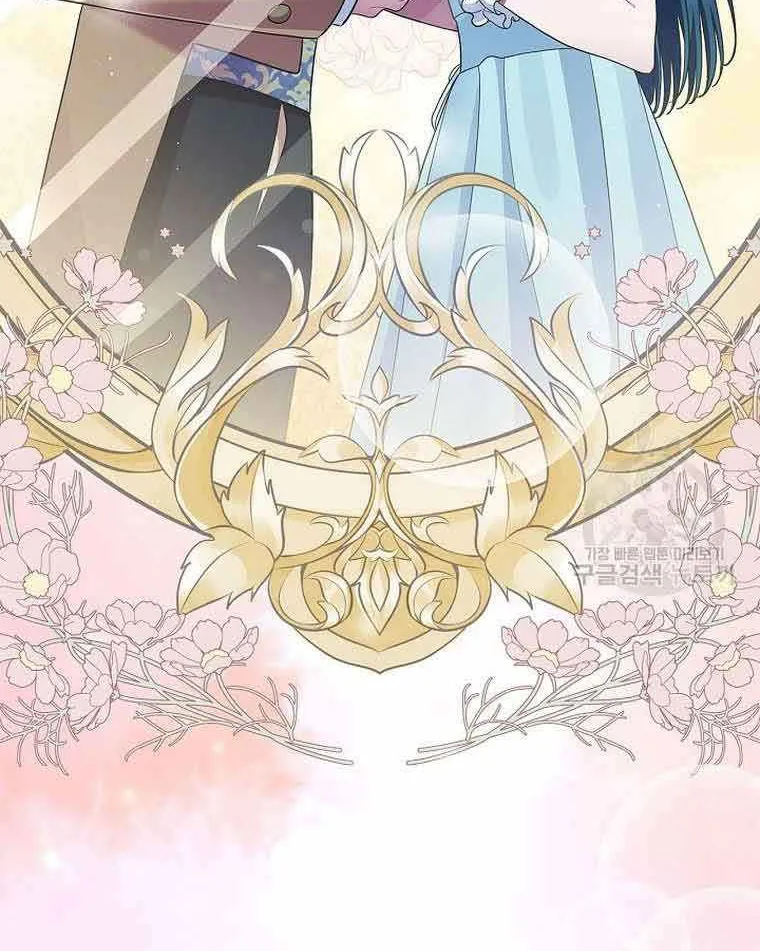 I Stole the Heroine’s First Love Chapter 1 page 16 - 