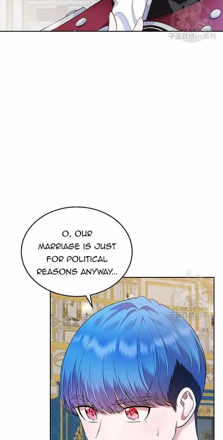 I Stole the Heroine’s First Love Chapter 1 page 23 - 