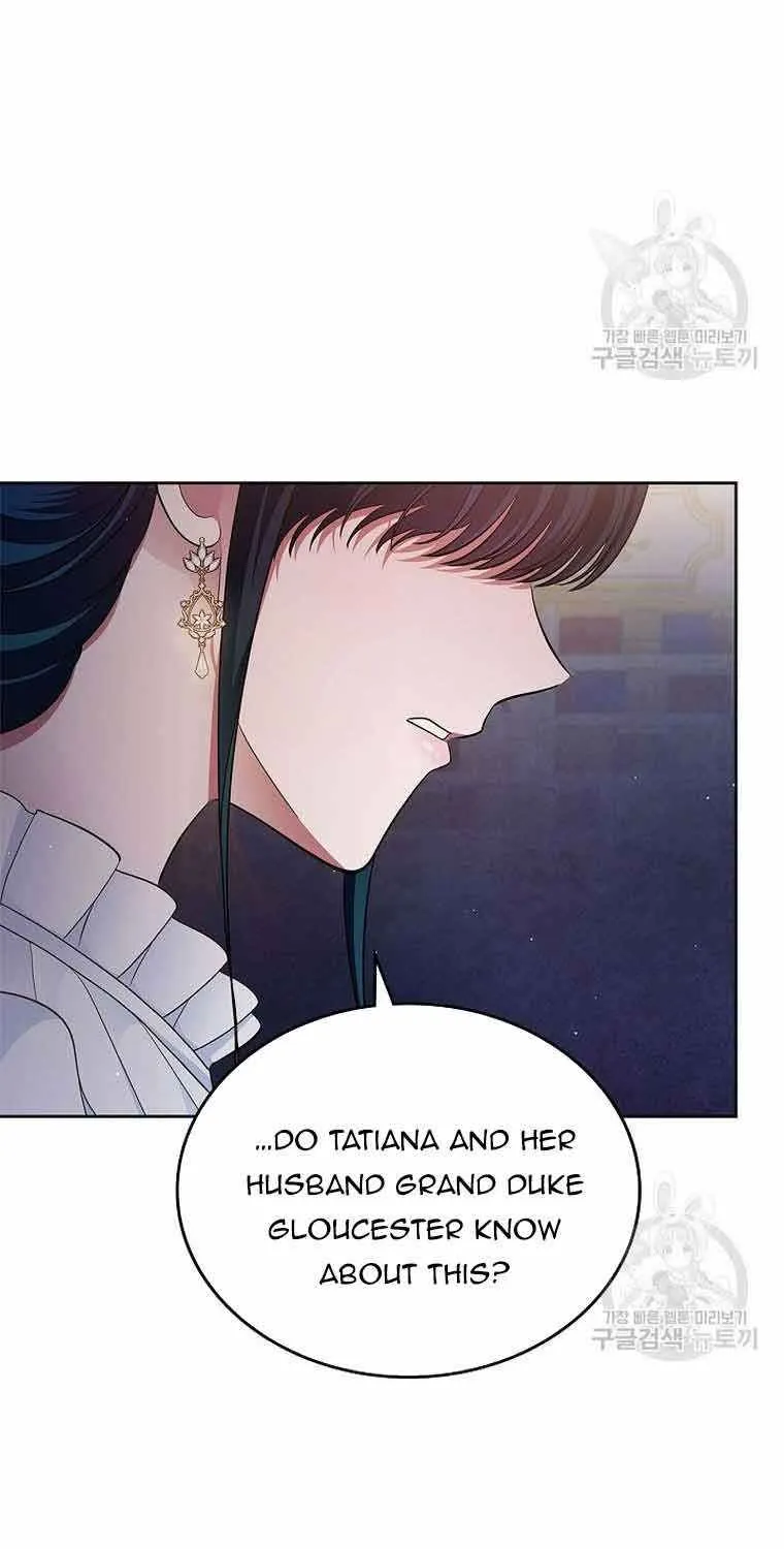 I Stole the Heroine’s First Love Chapter 1 page 25 - 