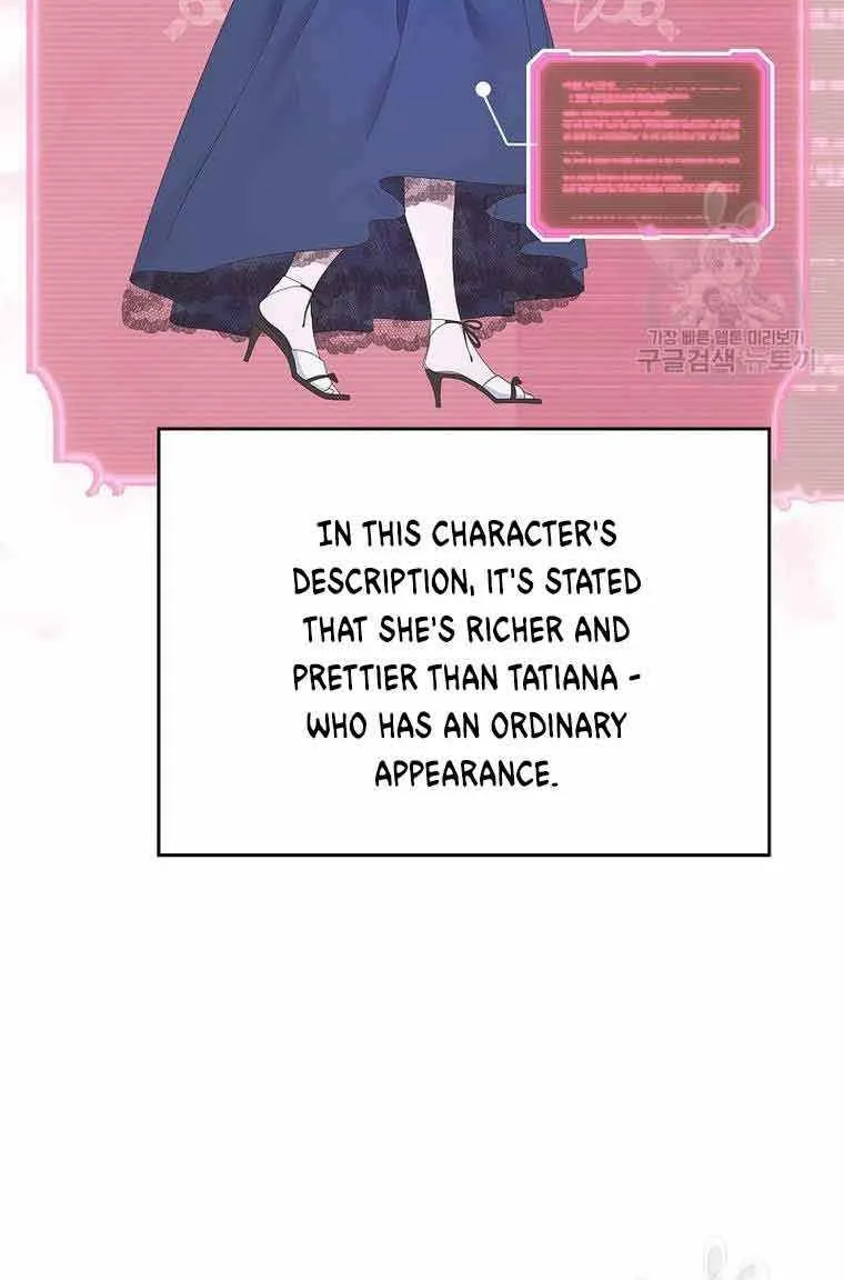 I Stole the Heroine’s First Love Chapter 1 page 39 - 
