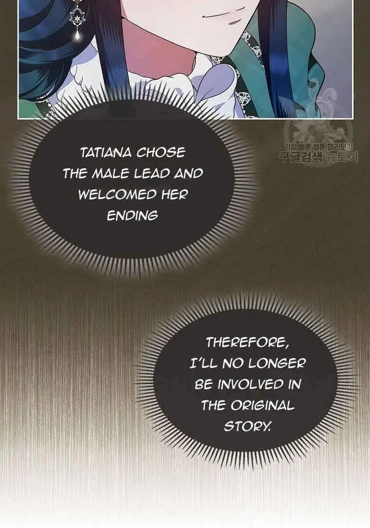 I Stole the Heroine’s First Love Chapter 1 page 50 - 