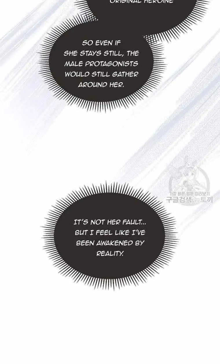 I Stole the Heroine’s First Love Chapter 1 page 57 - 