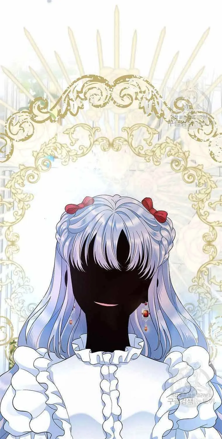 I Stole the Heroine’s First Love Chapter 1 page 71 - 