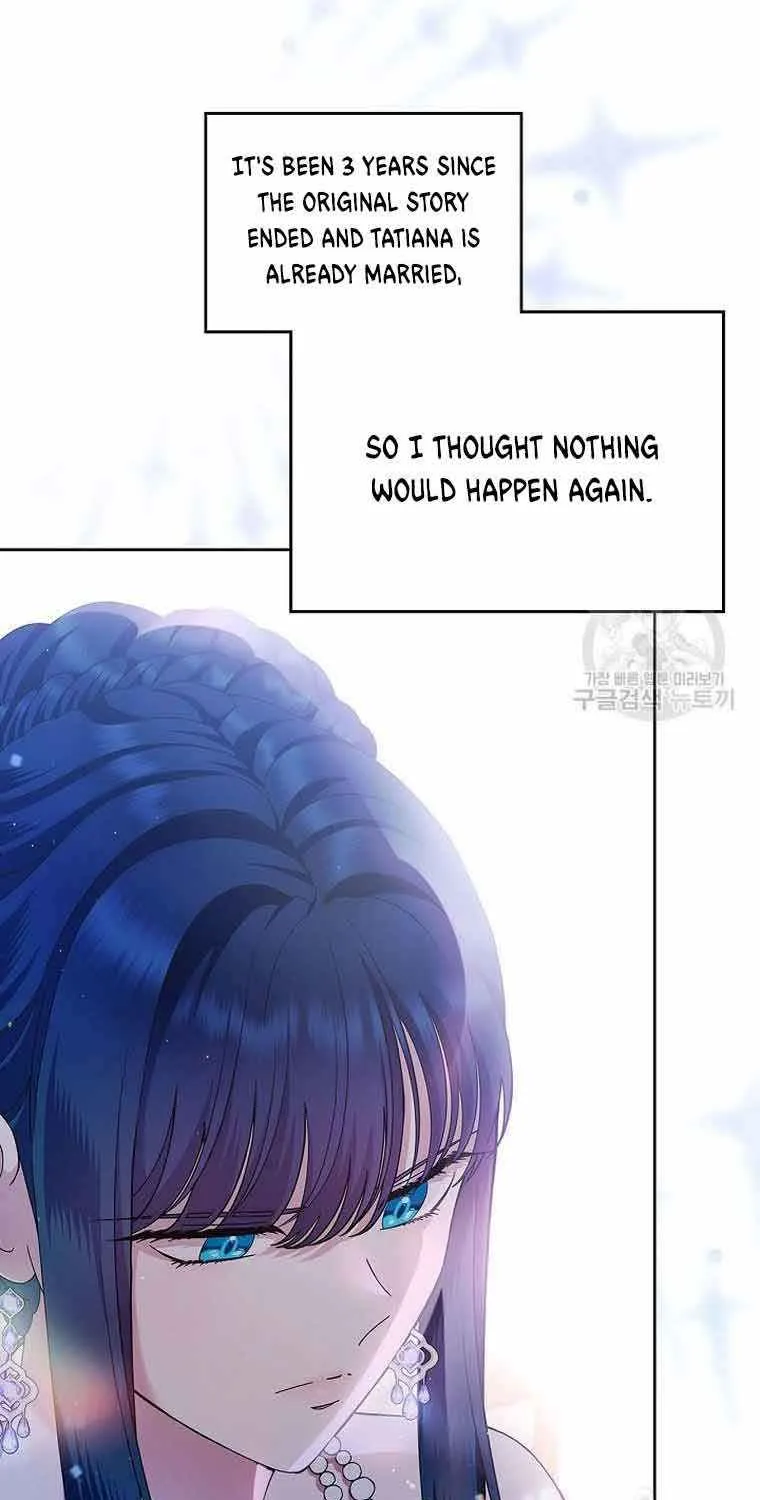 I Stole the Heroine’s First Love Chapter 1 page 82 - 