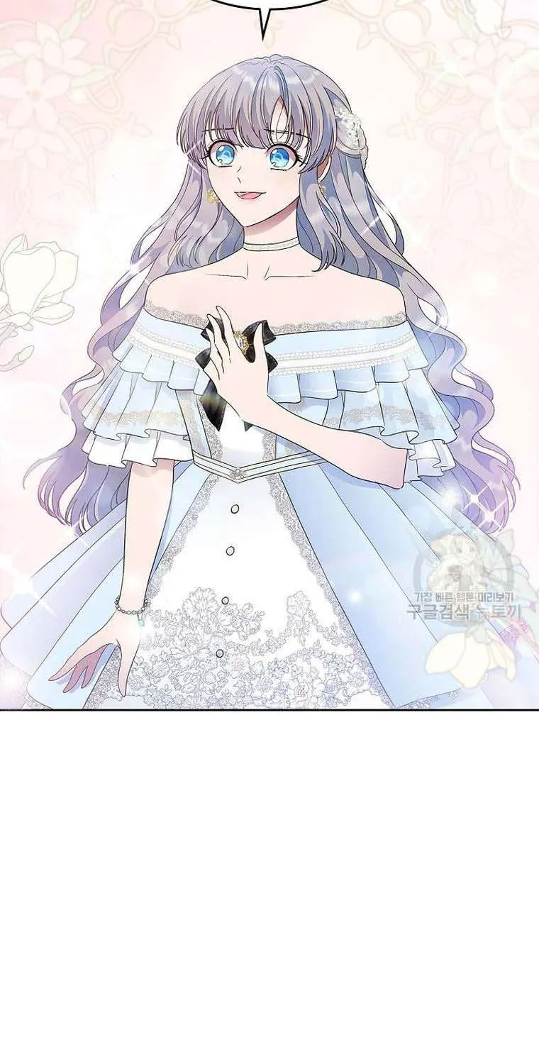 I Stole the Heroine’s First Love Chapter 10 page 63 - 