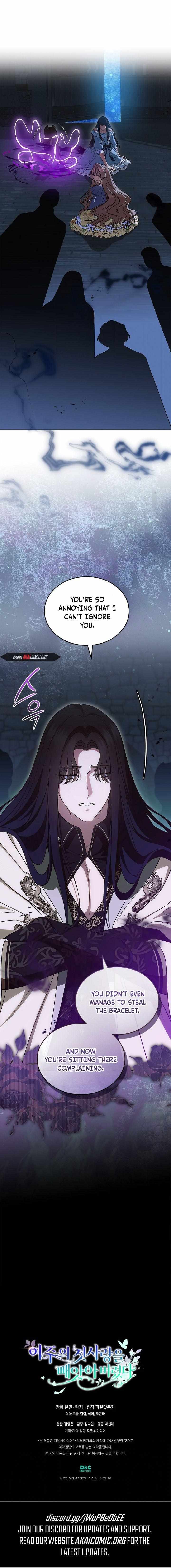 I Stole the Heroine’s First Love Chapter 104 page 9 - 
