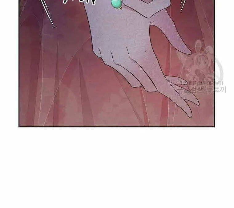 I Stole the Heroine’s First Love Chapter 11 page 17 - 