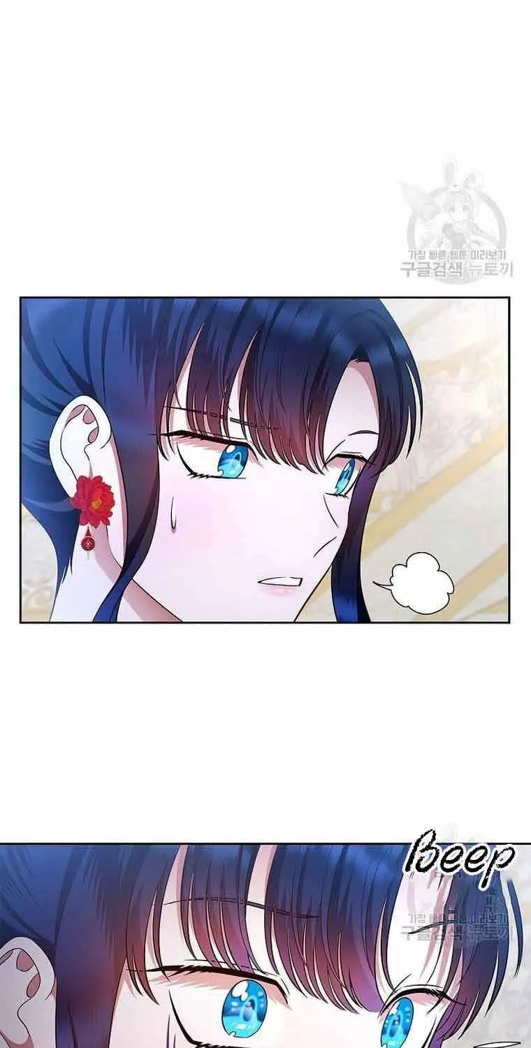 I Stole the Heroine’s First Love Chapter 11 page 52 - 