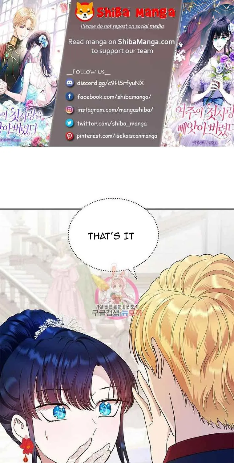 I Stole the Heroine’s First Love Chapter 12 page 1 - 