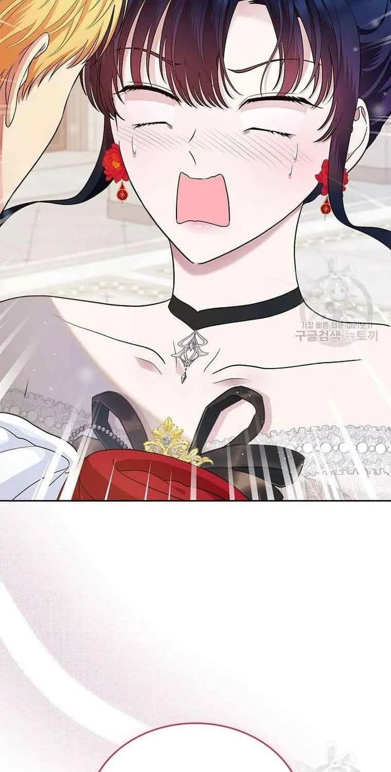 I Stole the Heroine’s First Love Chapter 12 page 21 - 